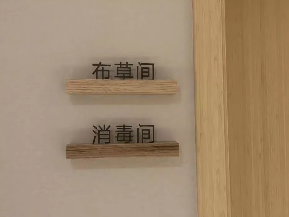 1室内精品 酒店古铜 发光牌 房号牌  (50)(1).jpg