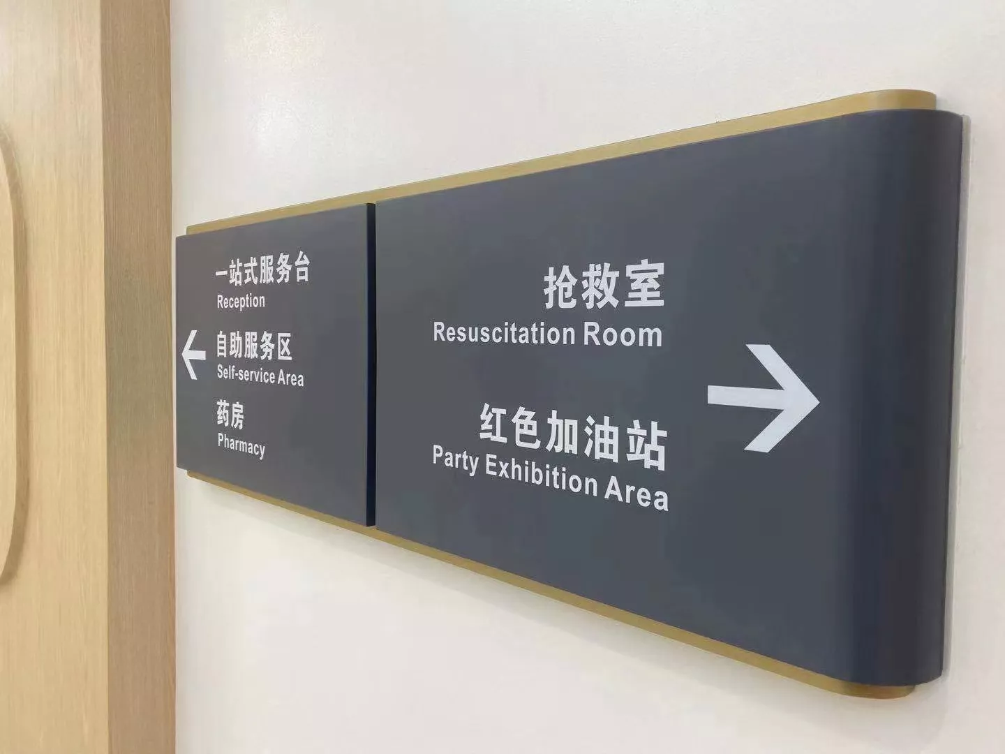 1室内精品 酒店古铜 发光牌 房号牌  (42).jpg