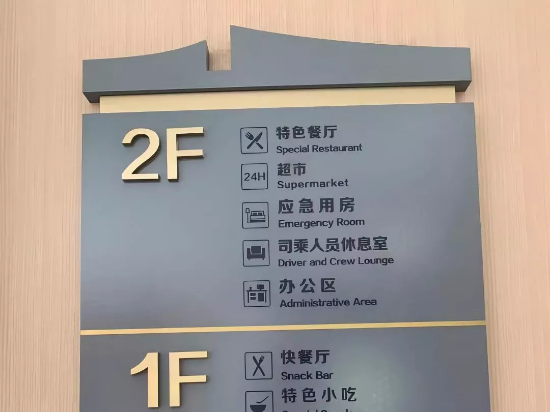 1室内精品 酒店古铜 发光牌 房号牌  (27)(1).jpg