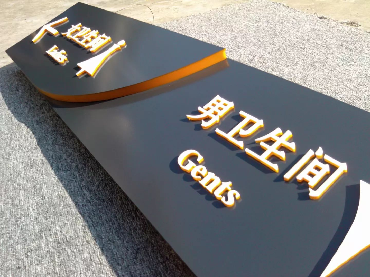 1室内精品 酒店古铜 发光牌 房号牌  (14).jpg