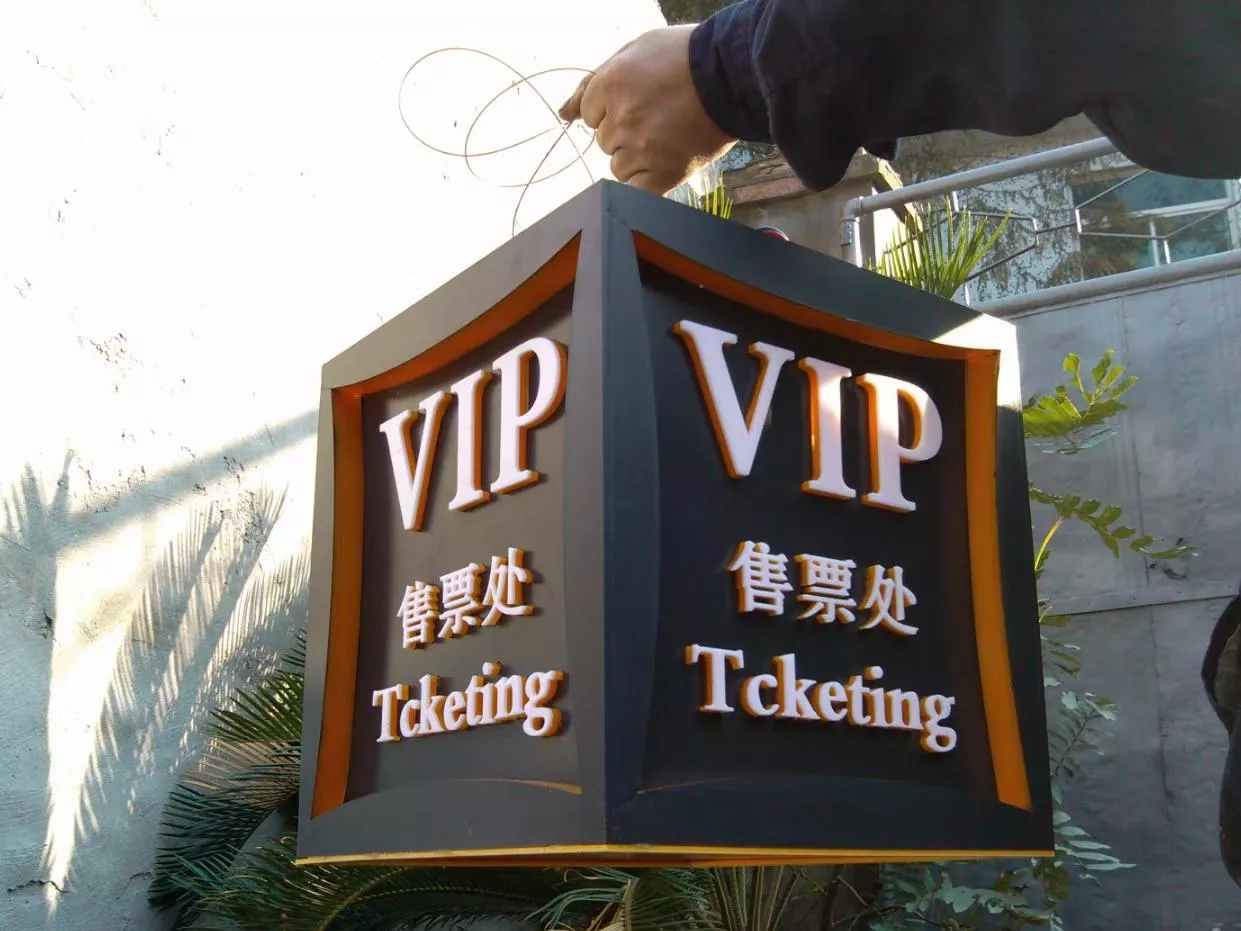 1室内精品 酒店古铜 发光牌 房号牌  (12).jpg