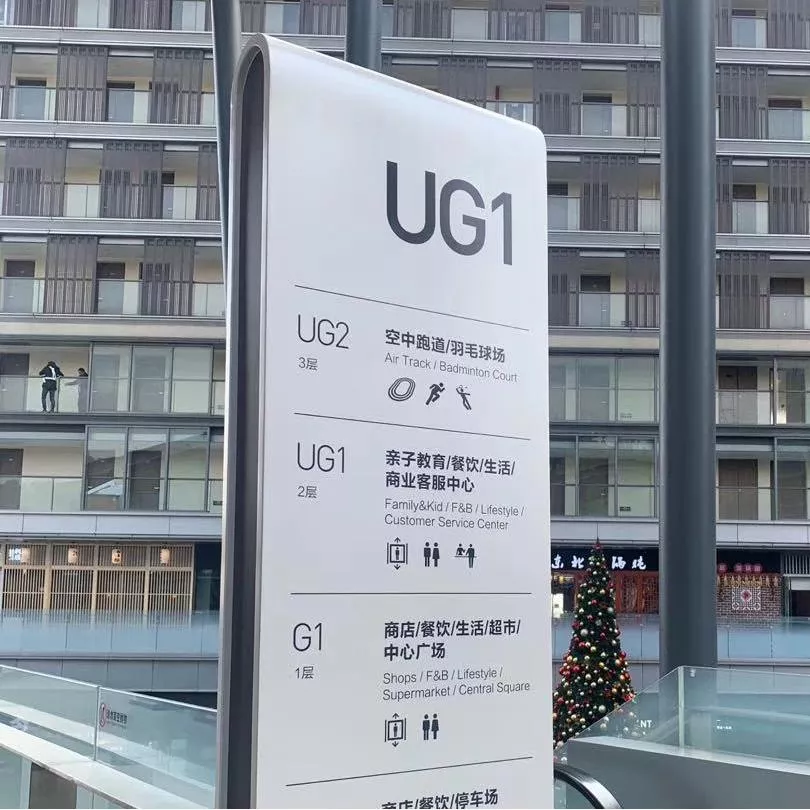 2室内标识牌 商超标识标牌 室内吊牌 室内导视牌 (1).jpg