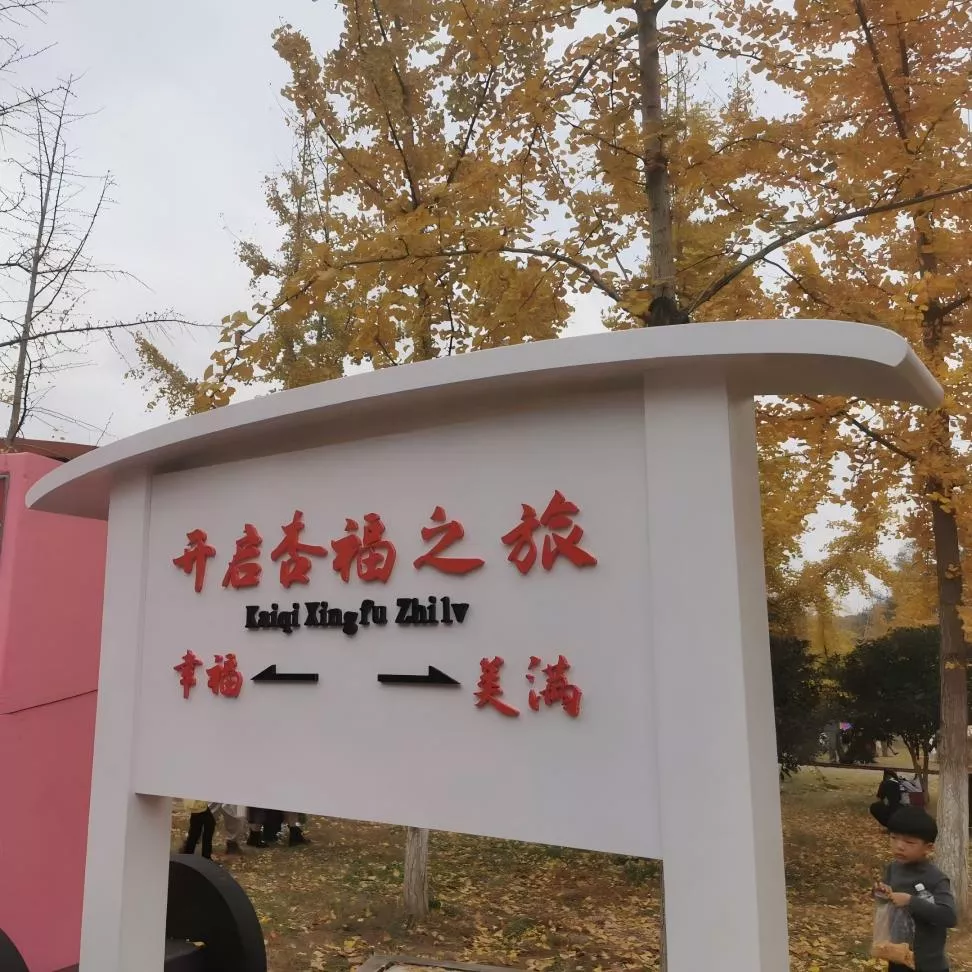 指路牌 导视牌 宣传牌 形象牌 (12)(1).jpg
