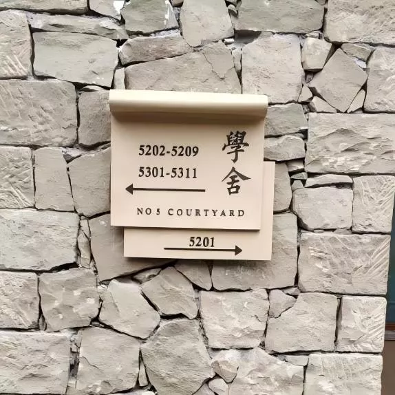 指路牌 导视牌 宣传牌 形象牌 (40)(1).jpg