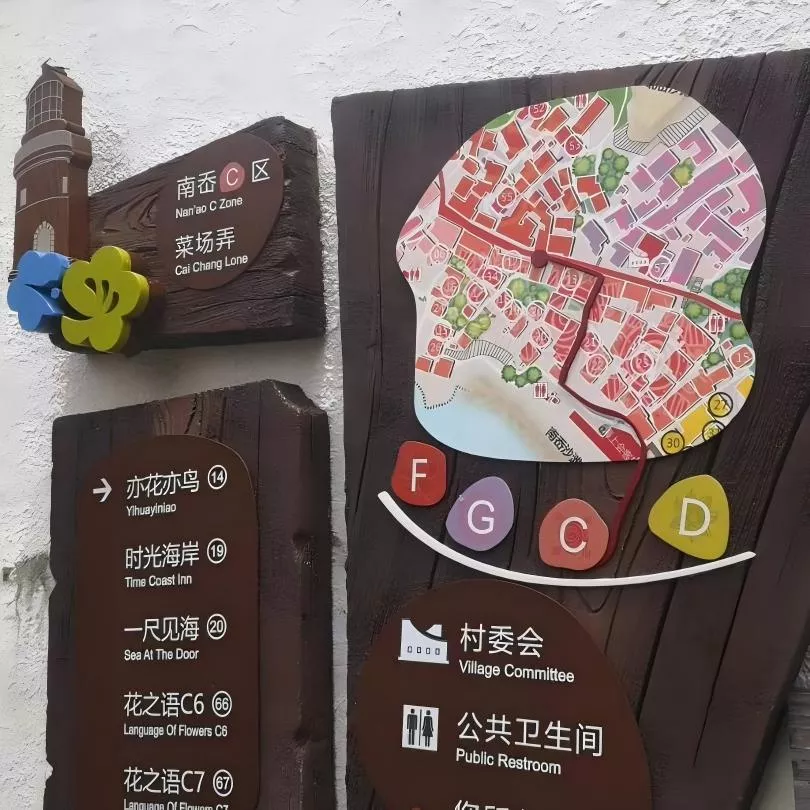 指路牌 导视牌 宣传牌 形象牌 (32)(1).jpg