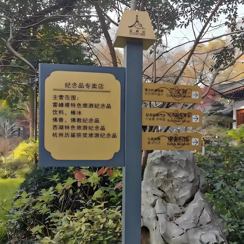 指路牌 导视牌 宣传牌 形象牌 (23)(1)(1).jpg