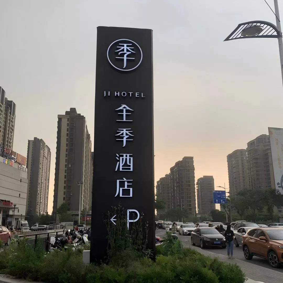 2形象立牌 精神堡垒 不锈钢标识牌 入口大导视牌  (4).jpg
