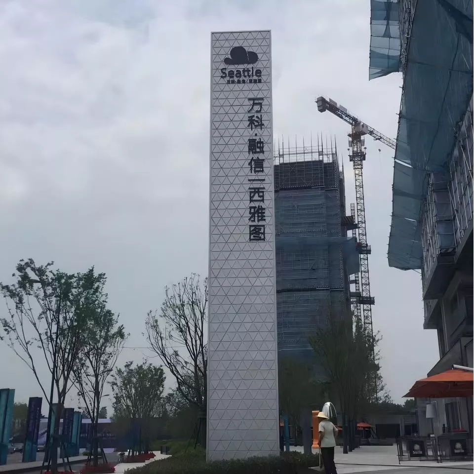 2形象立牌 精神堡垒 不锈钢标识牌 入口大导视牌  (5).jpg