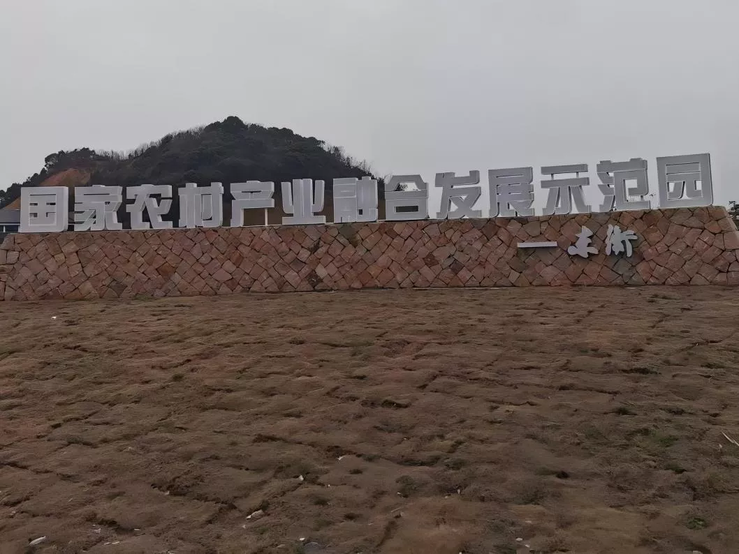 立体字 不锈钢字 发光字 文宣文字 (9)(1).jpg