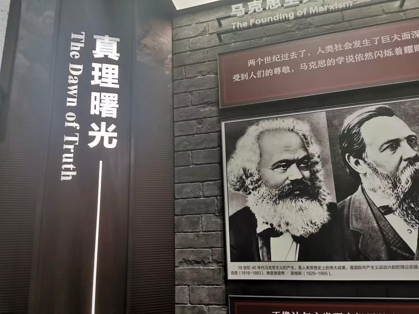 展厅展示牌 文化宣传牌 介绍牌 (3).jpg