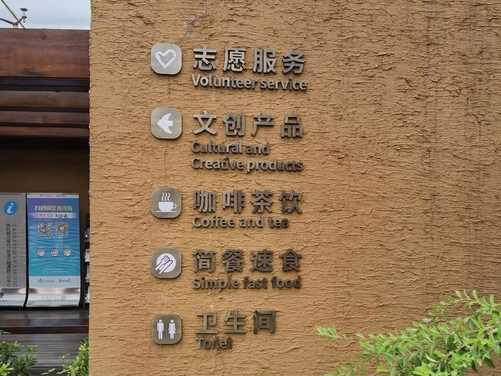 立体字 不锈钢字 发光字 文宣文字 (2).jpg