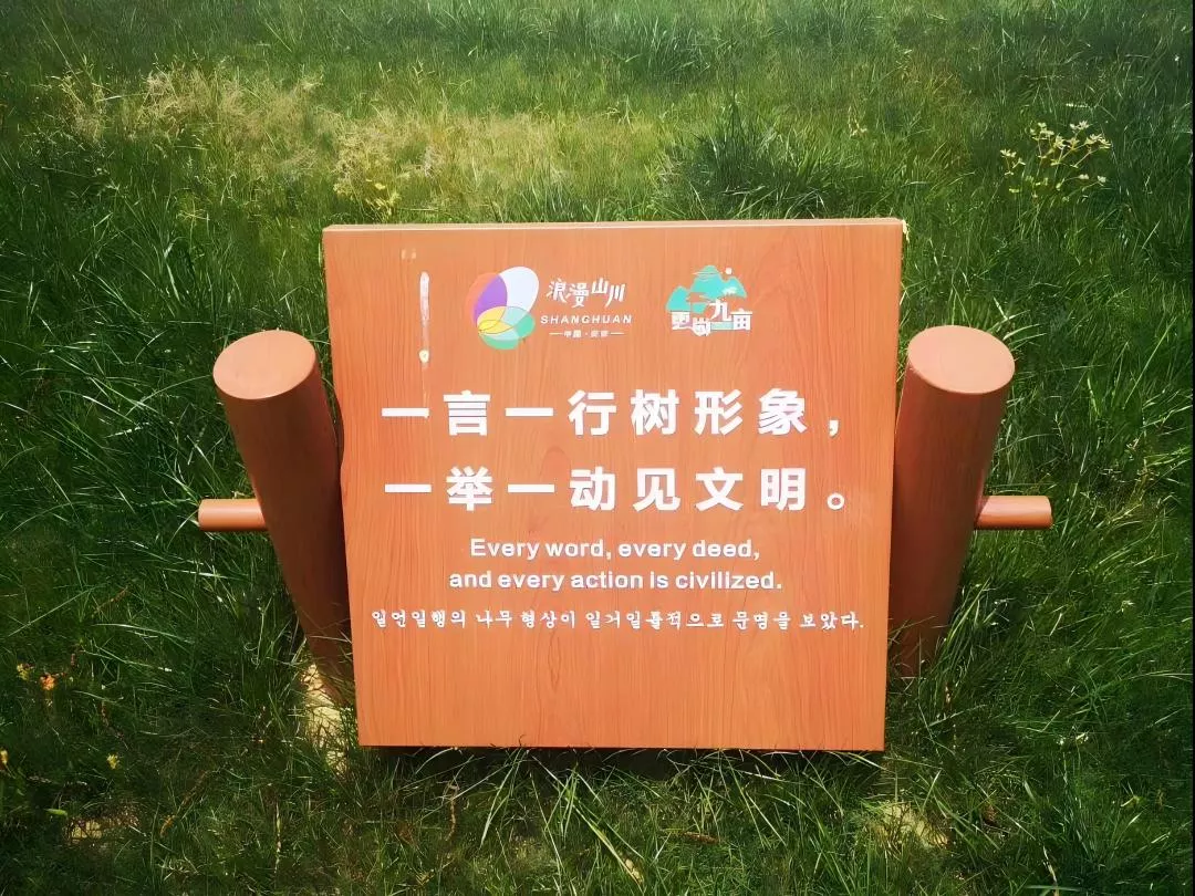 提示牌 警示牌 小草牌 告知牌 (11)(1).jpg