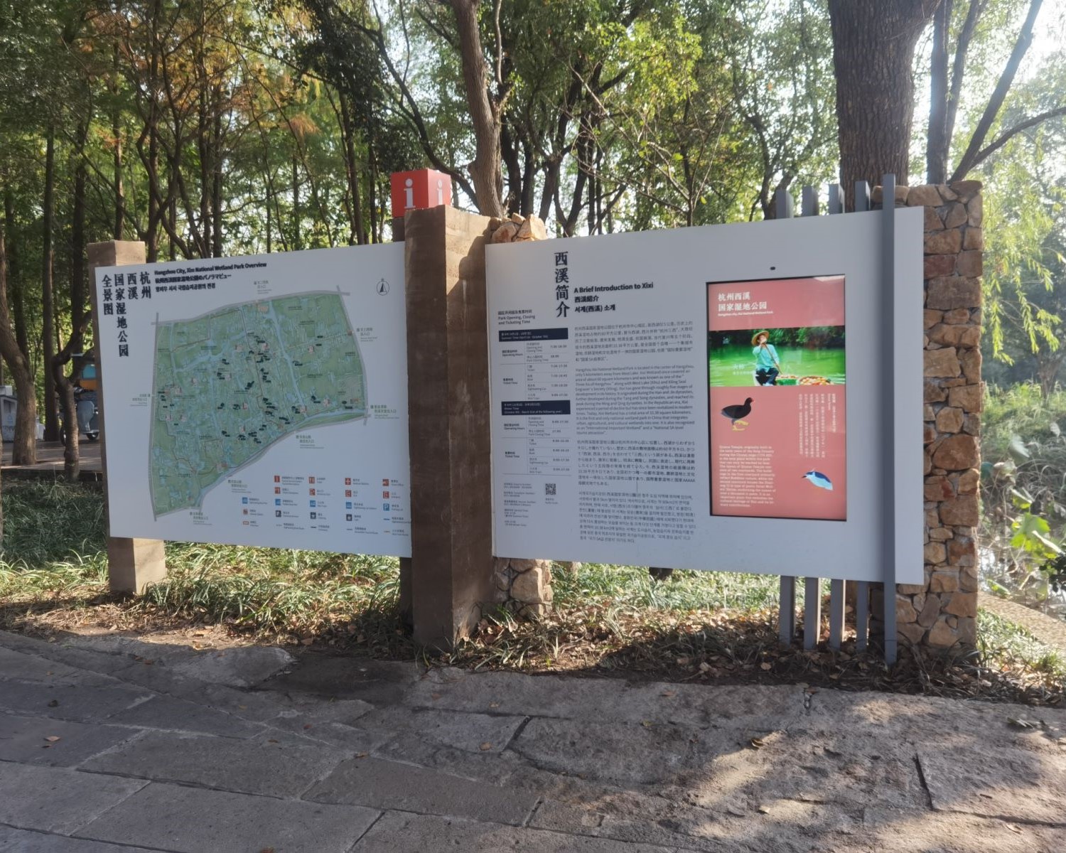 1园区总平面图 总导览牌.jpg
