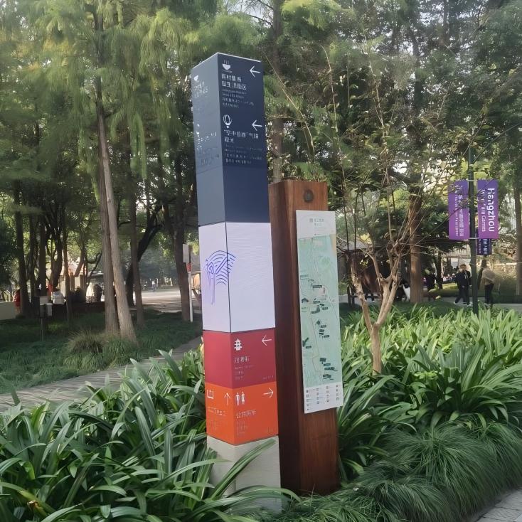 2 园区信息指示牌 导览牌 (10)(1).jpg