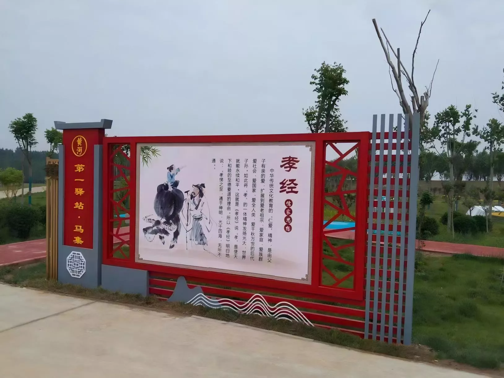 红色文化 垃圾分类 核心价值观 (42)(1).jpg