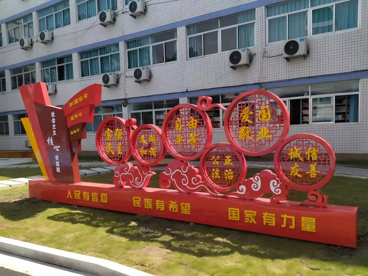 红色文化 垃圾分类 核心价值观 (7)(1).jpg