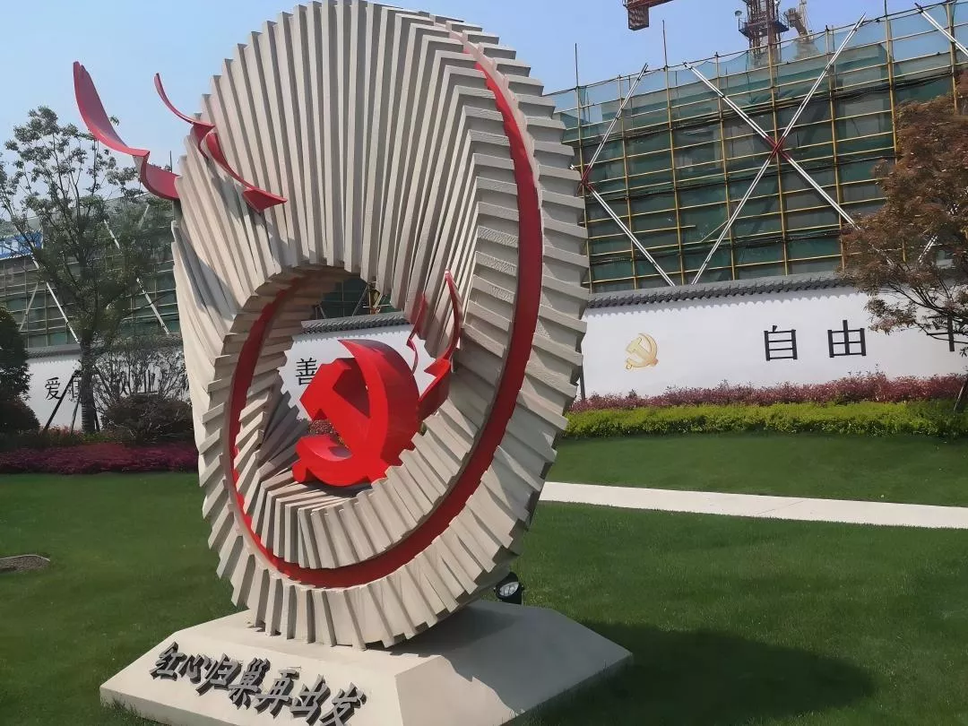 红色文化 垃圾分类 核心价值观 (1)(1).jpg