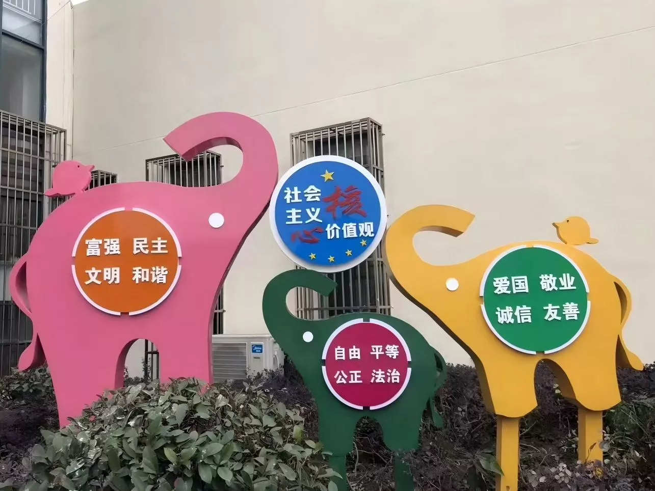 红色文化 垃圾分类 核心价值观 (10)(1).jpg