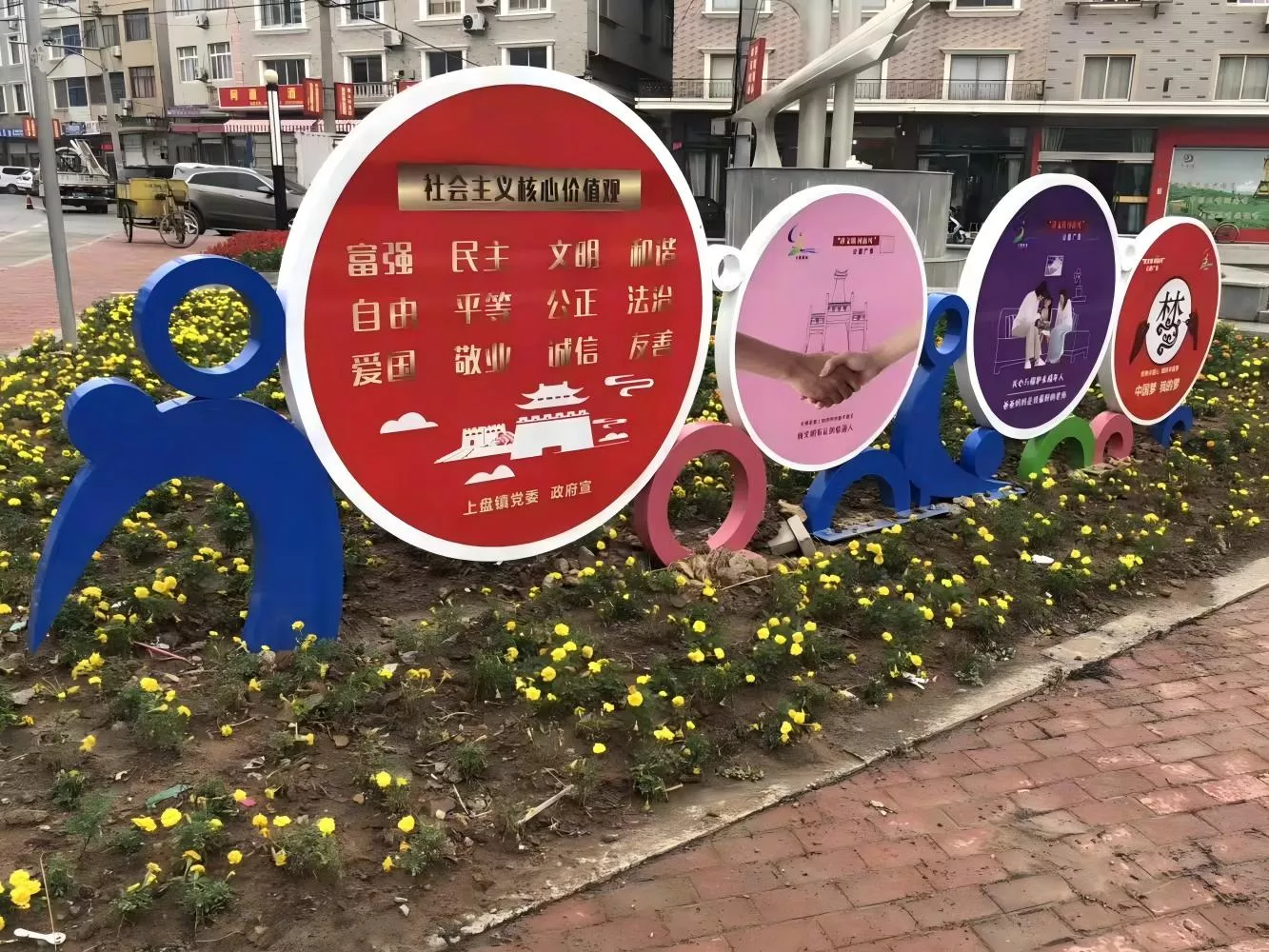 红色文化 垃圾分类 核心价值观 (8)(1).jpg
