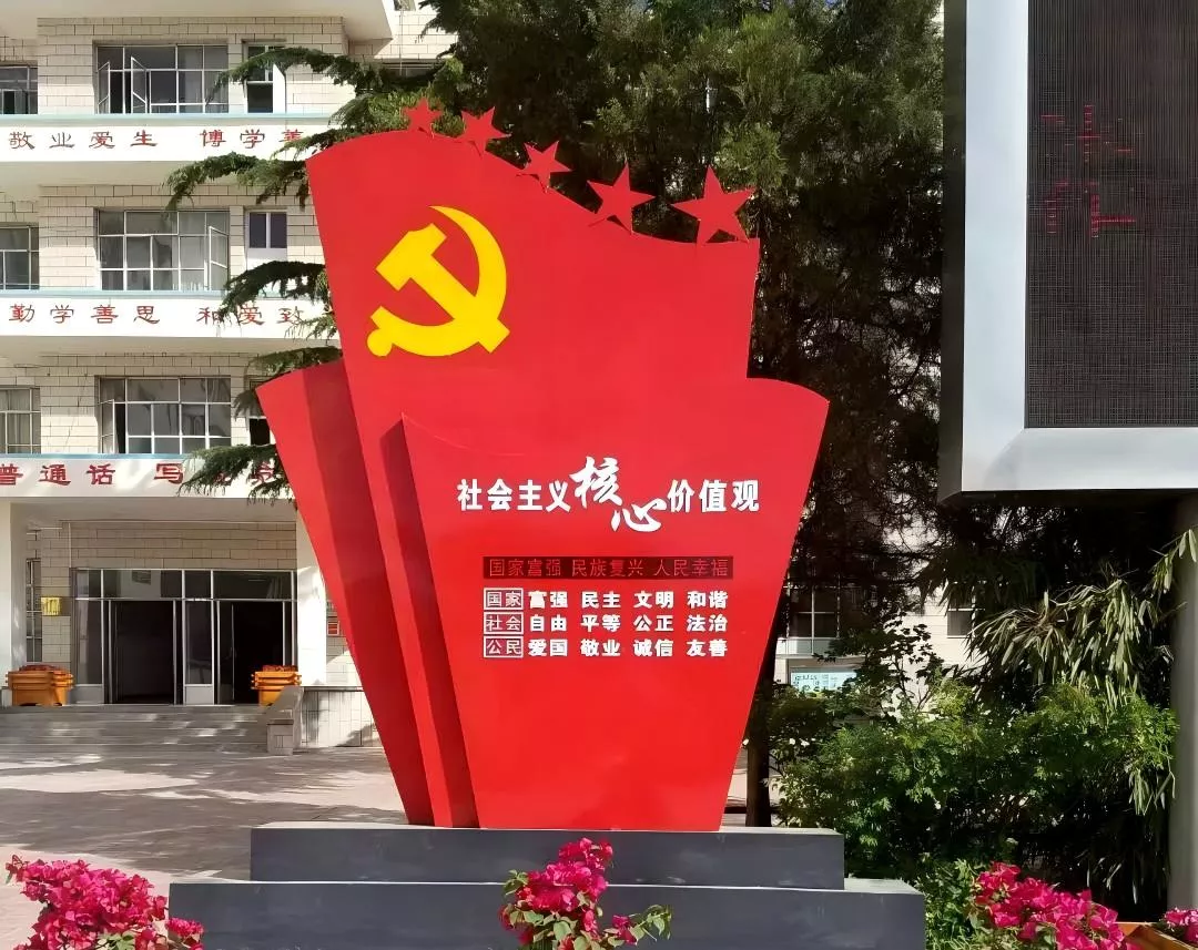 红色文化 垃圾分类 核心价值观 (9)(1).jpg