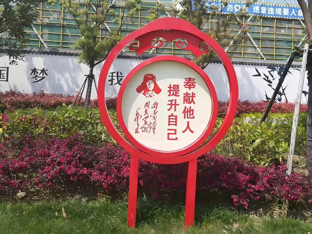 红色文化 垃圾分类 核心价值观 (27)(1).jpg