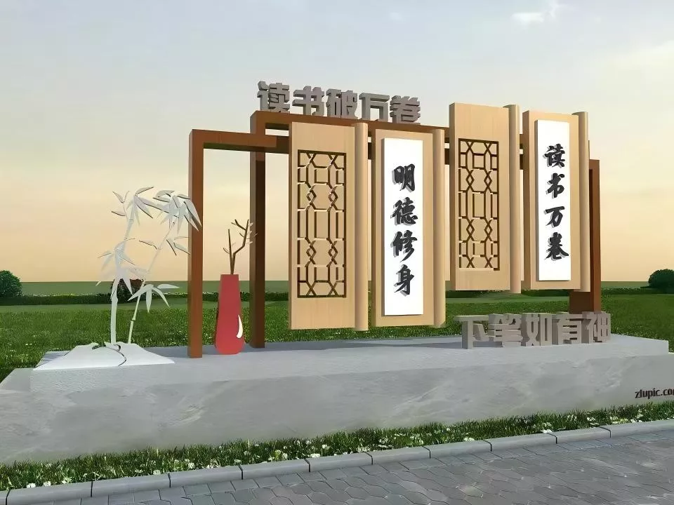 红色文化 垃圾分类 核心价值观 (36)(1).jpg