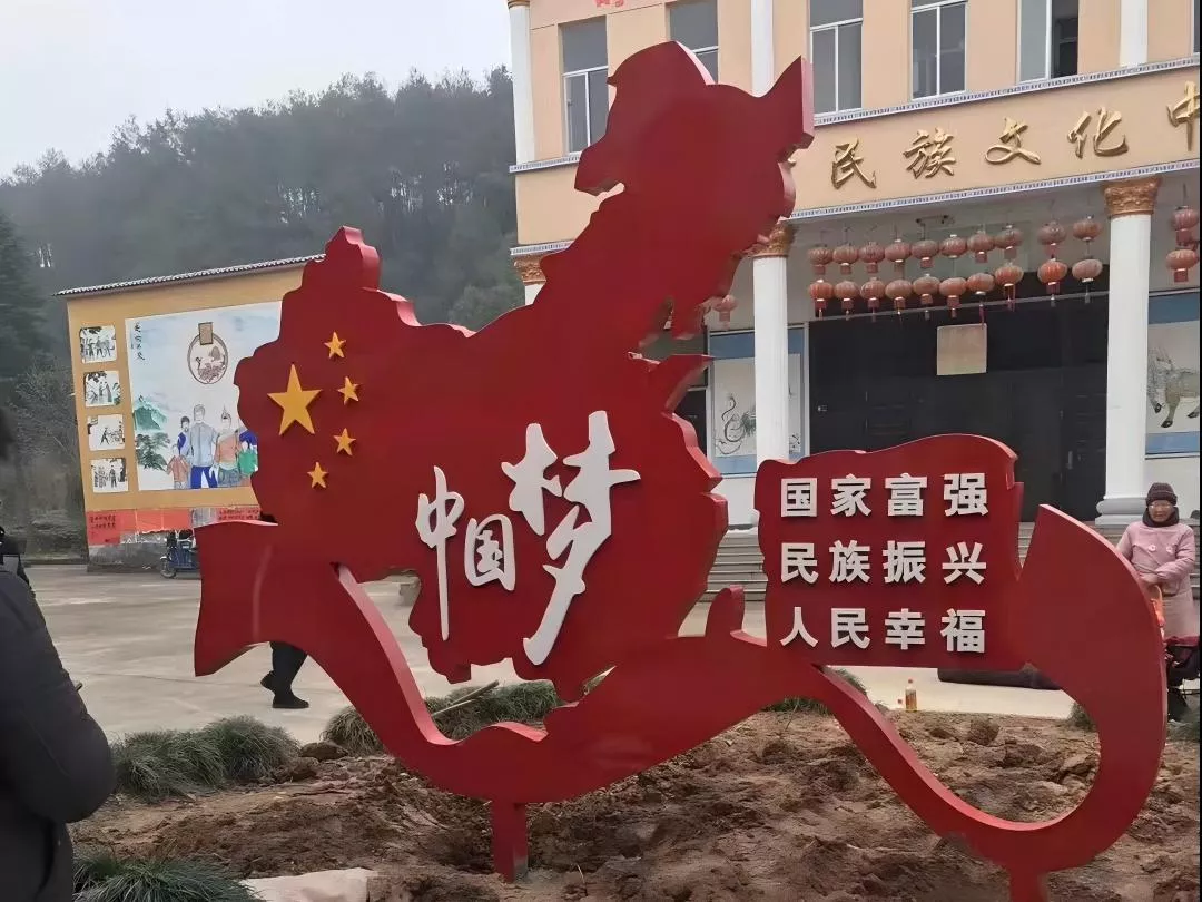 红色文化 垃圾分类 核心价值观 (32)(1).jpg
