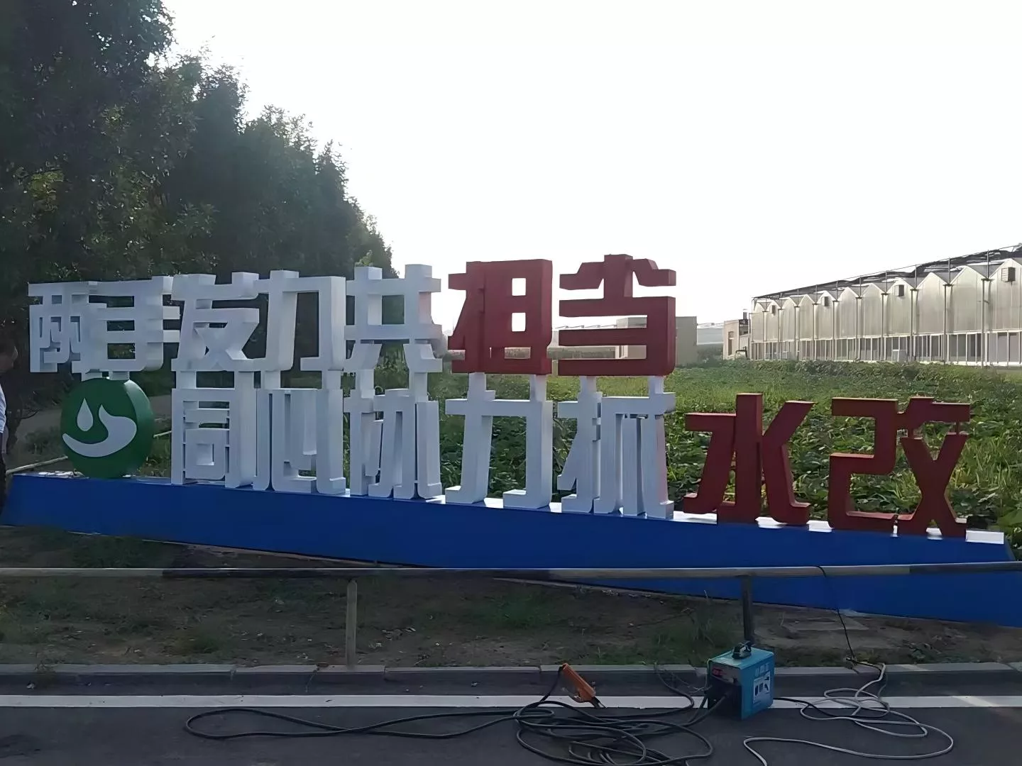 红色文化 垃圾分类 核心价值观 (41)(1).jpg