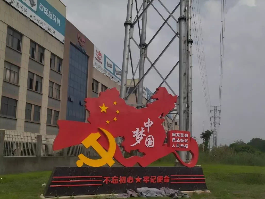 红色文化 垃圾分类 核心价值观 (28)(1).jpg