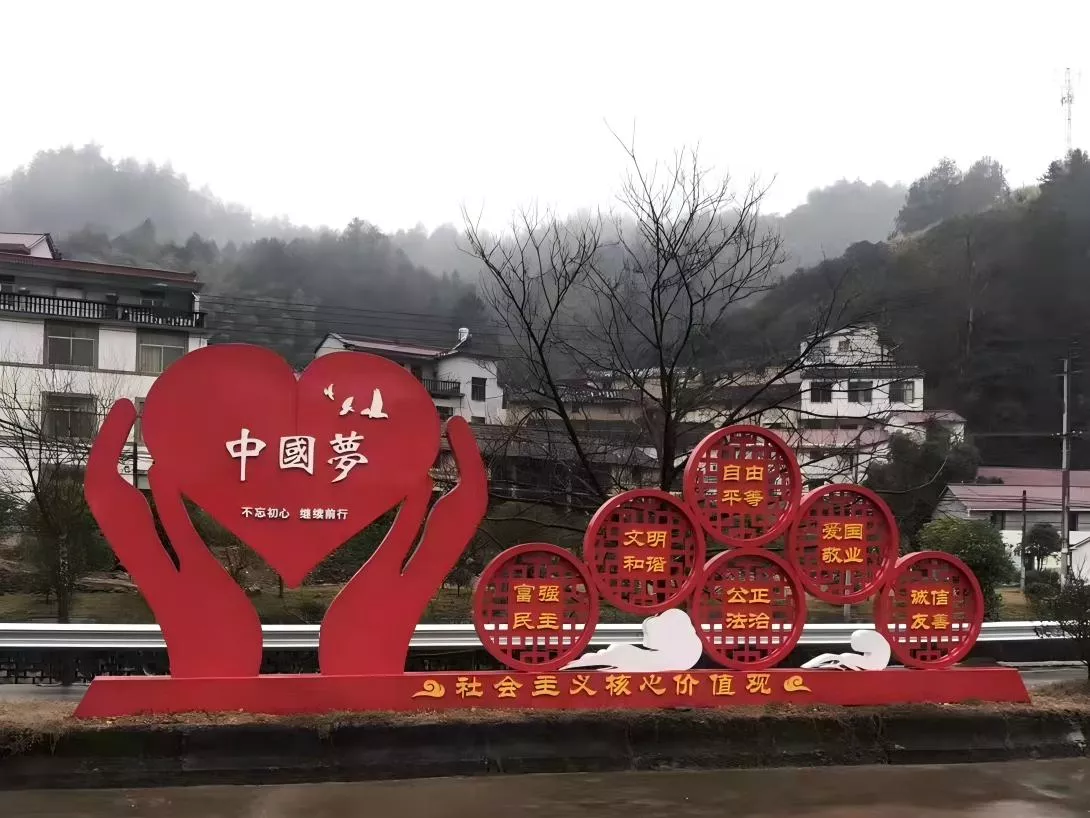 红色文化 垃圾分类 核心价值观 (29)(1).jpg