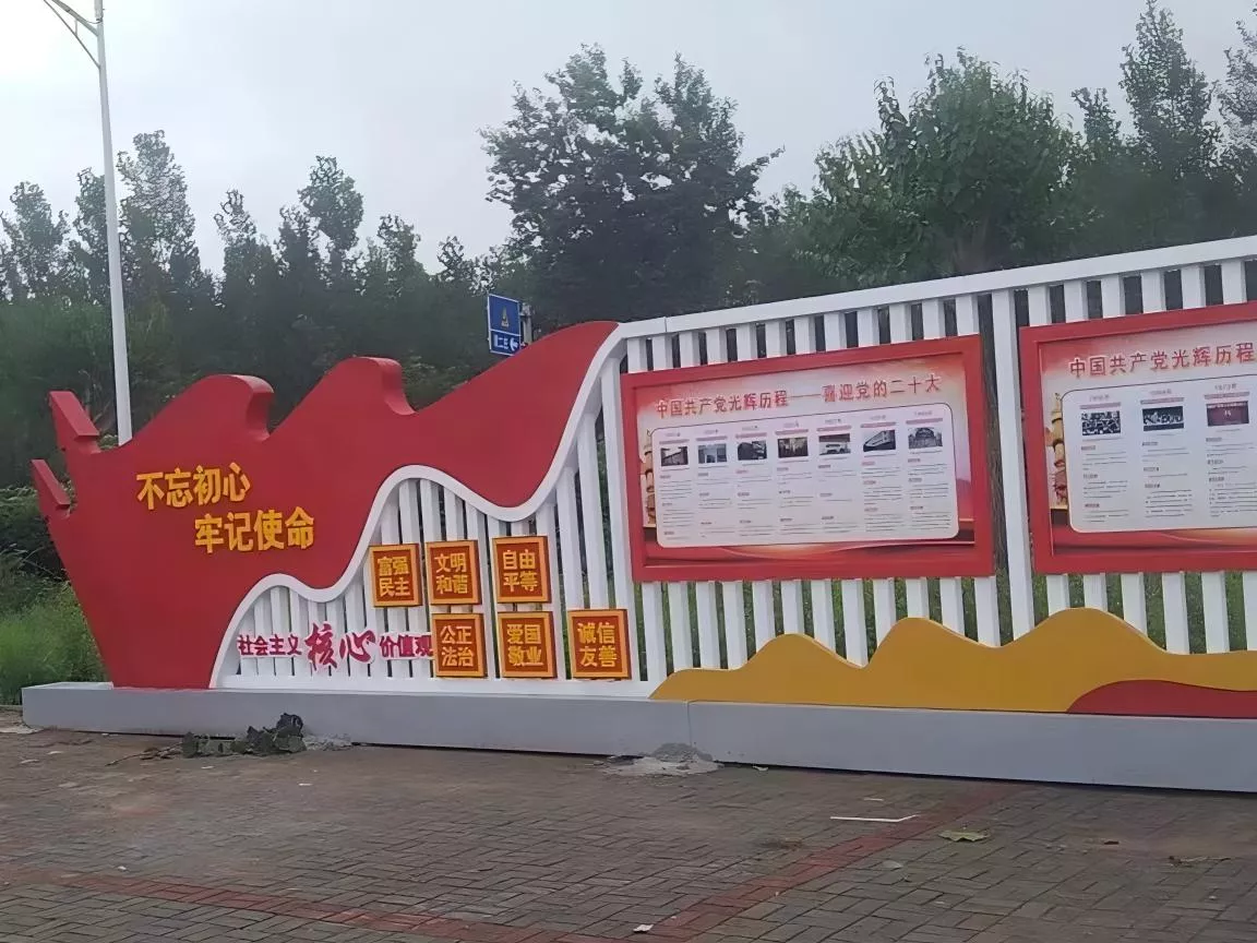 红色文化 垃圾分类 核心价值观 (40)(1).jpg