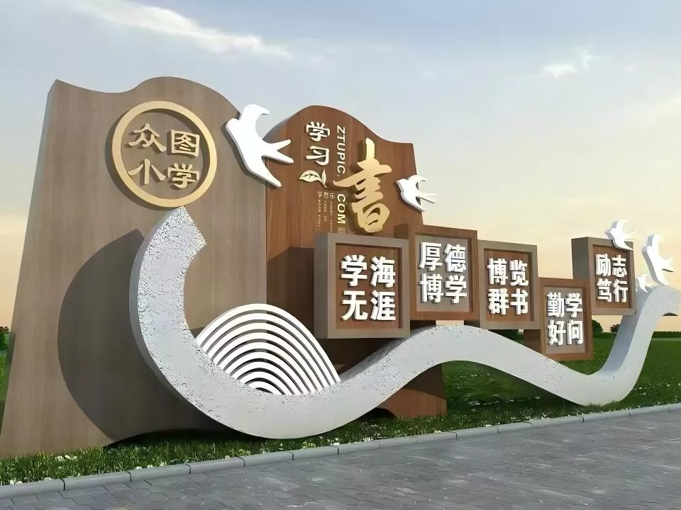 红色文化 垃圾分类 核心价值观 (37)(1).jpg