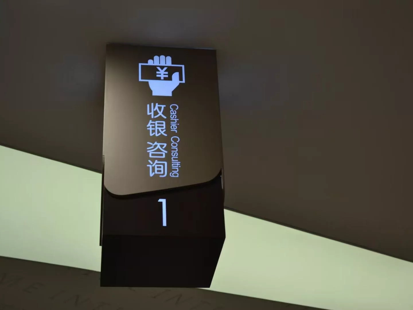 2室内标识牌 商超标识标牌 室内吊牌 室内导视牌 (27).jpg