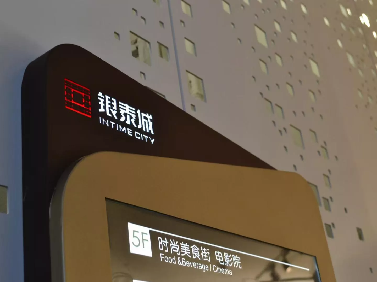 2室内标识牌 商超标识标牌 室内吊牌 室内导视牌 (26).jpg