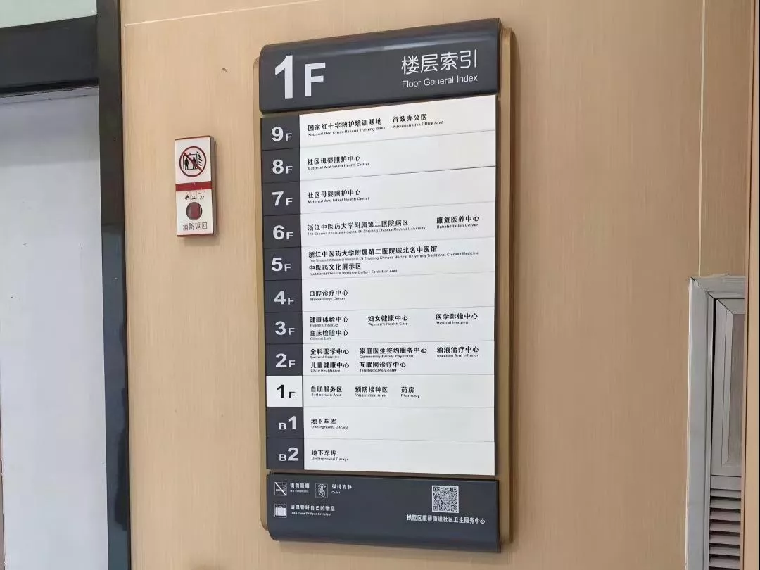 2室内标识牌 商超标识标牌 室内吊牌 室内导视牌 (40)(1).jpg