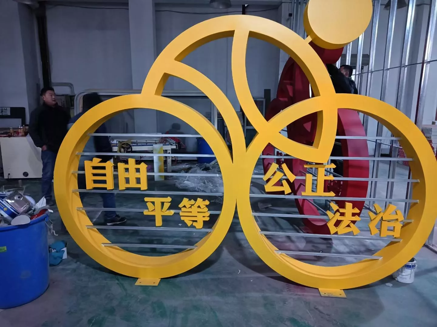 全民运动宣传 全民体育 全民运动  (3).jpg