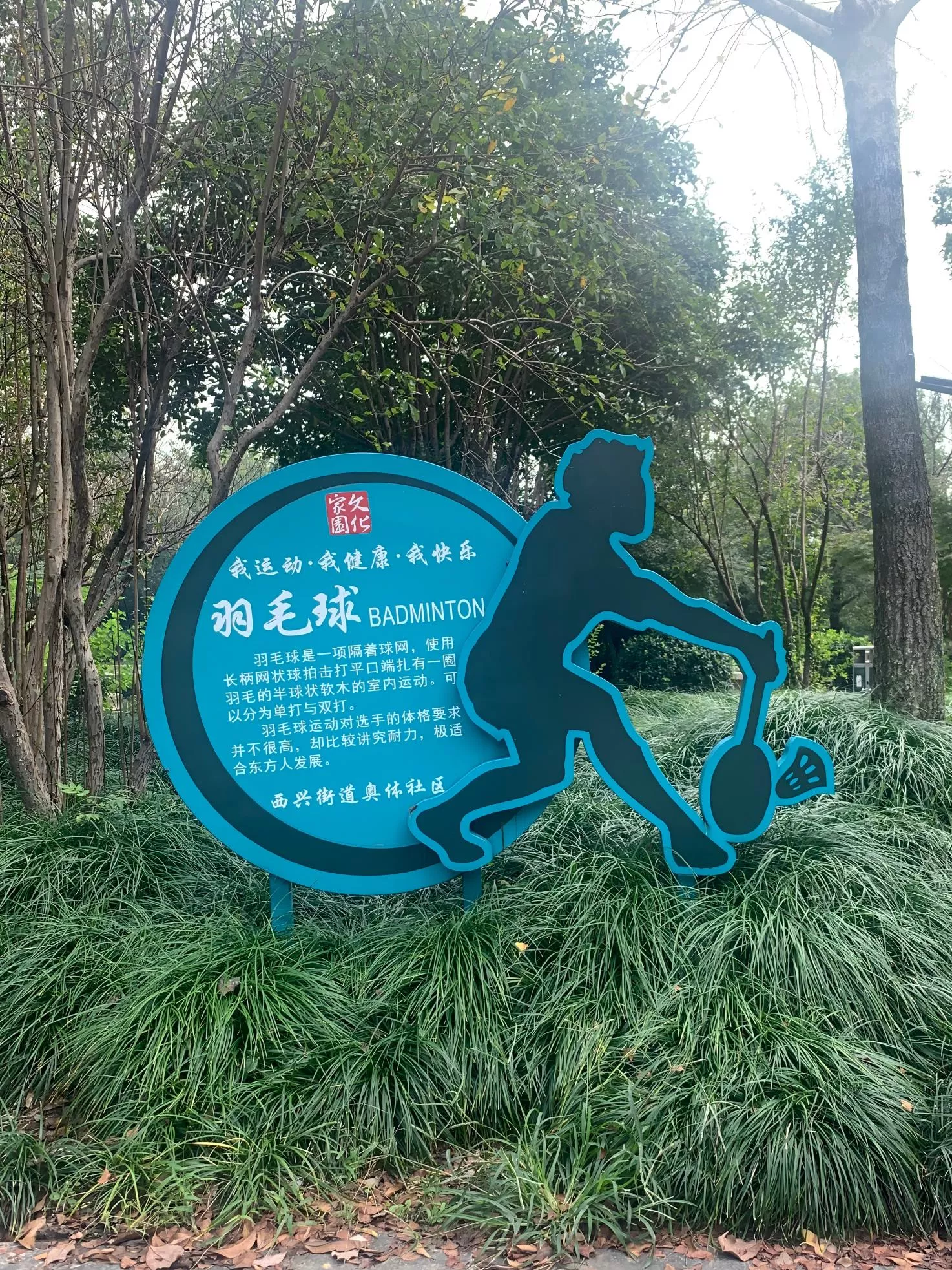 全民运动宣传 全民体育 全民运动  (21)(1).jpg