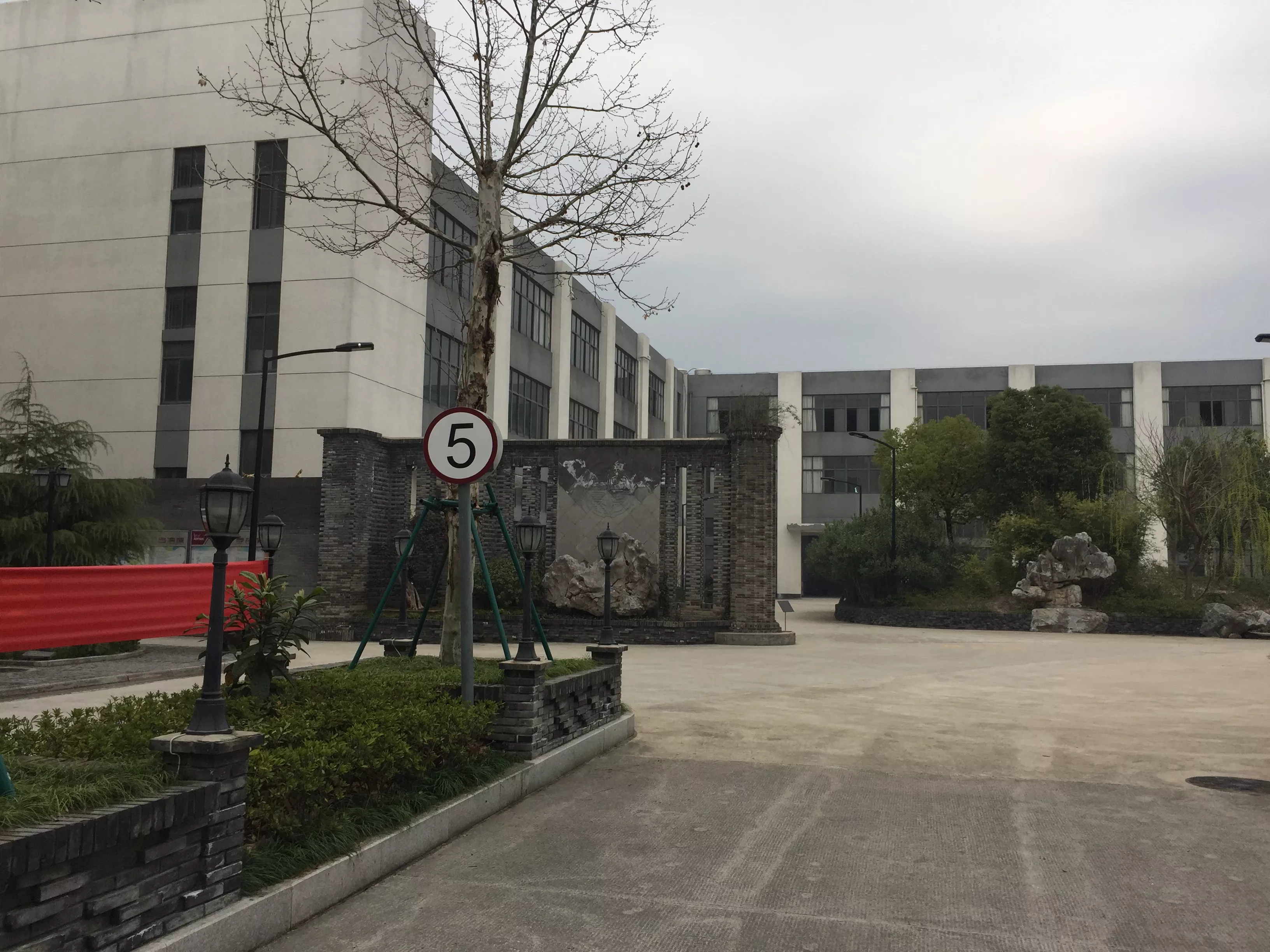 厂区一角
