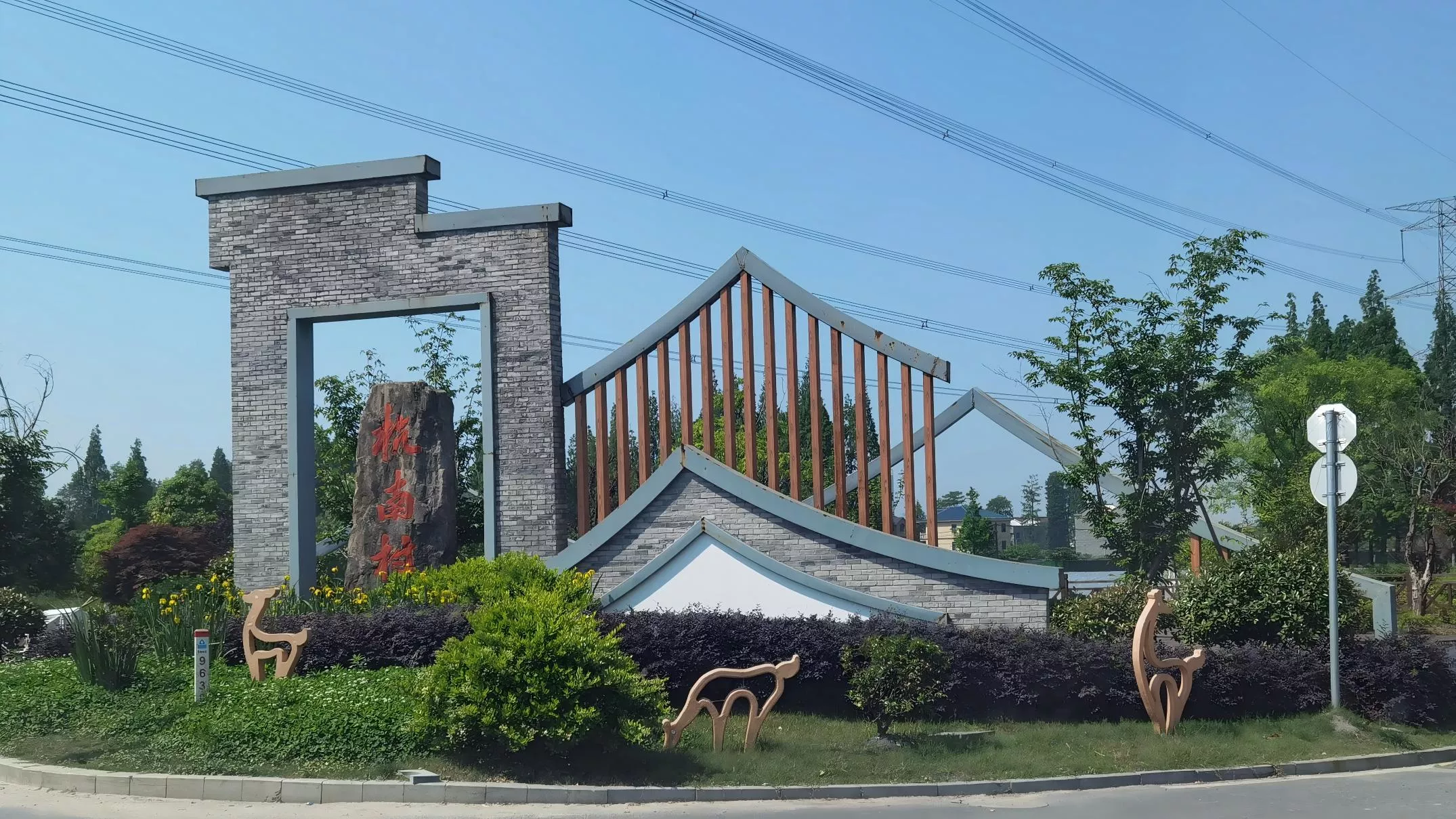 市政文化造景 文化景墙 市政景观墙  (5)(1).jpg