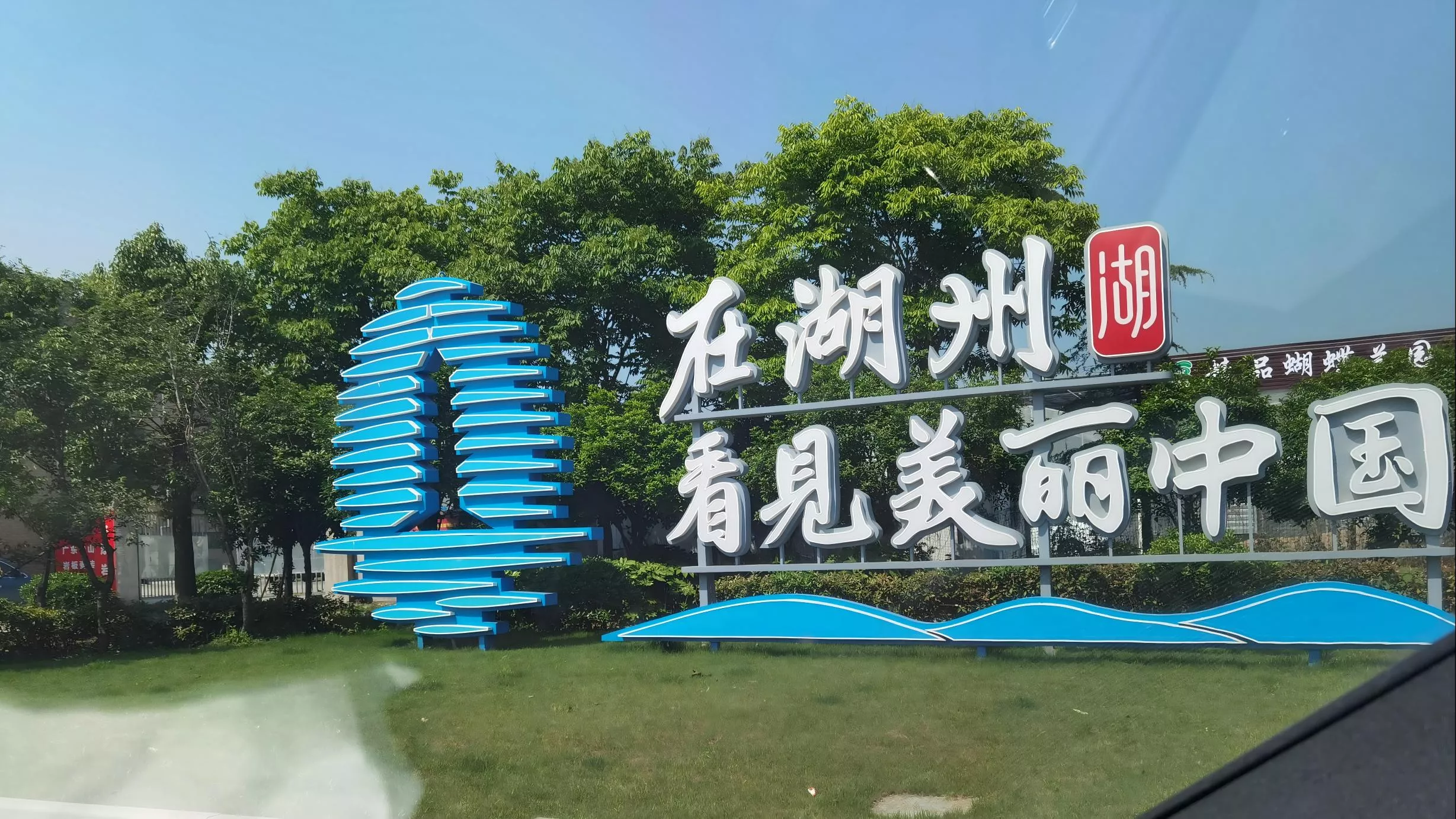 市政文化造景 文化景墙 市政景观墙  (3)(1).jpg