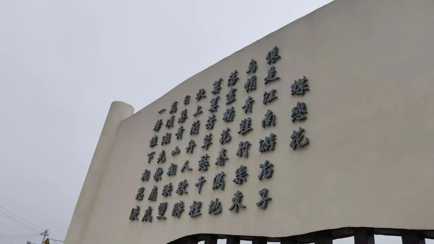 市政文化造景 文化景墙 市政景观墙  (6).jpg