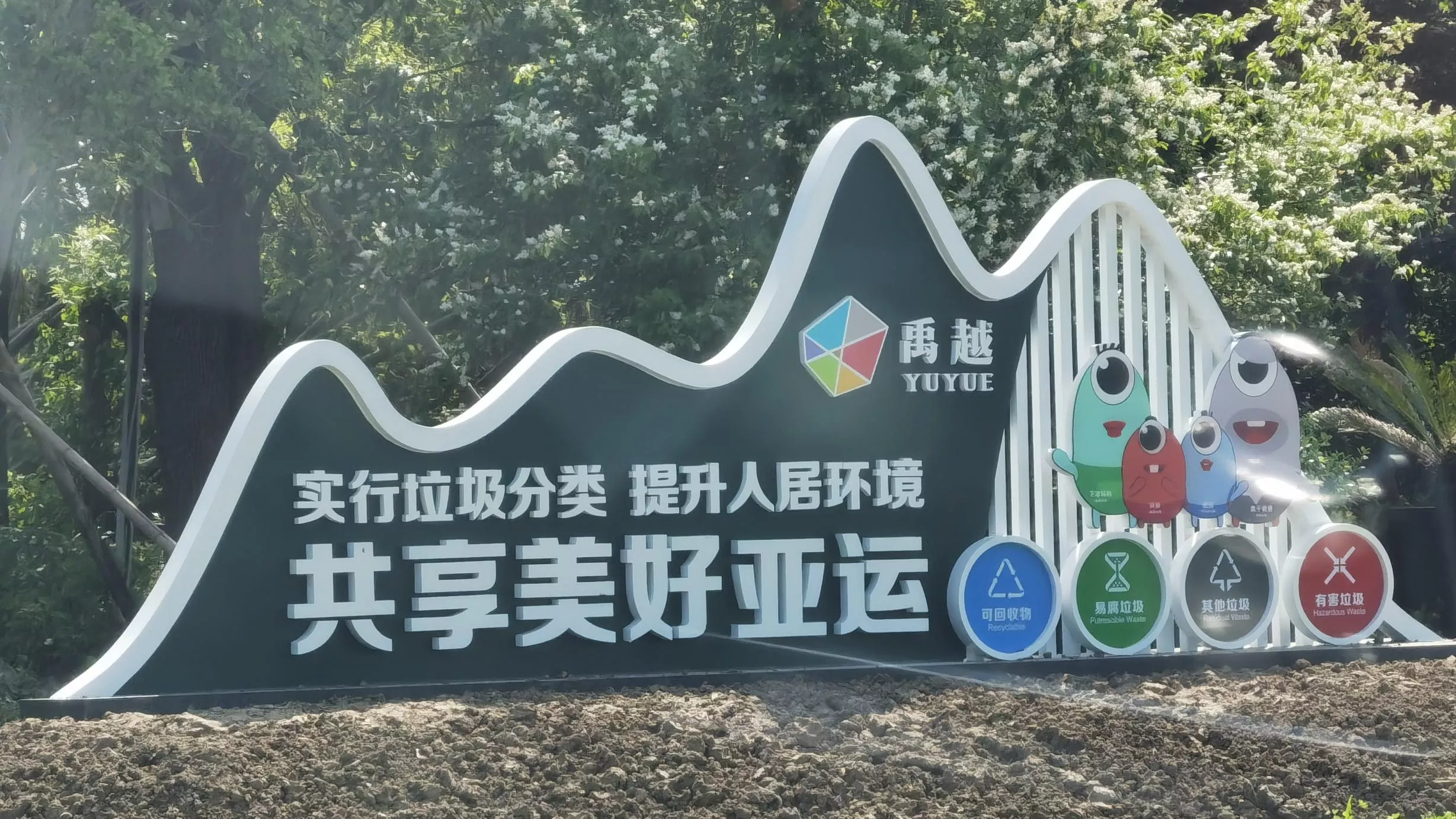 市政文化造景 文化景墙 市政景观墙  (4)(1).jpg