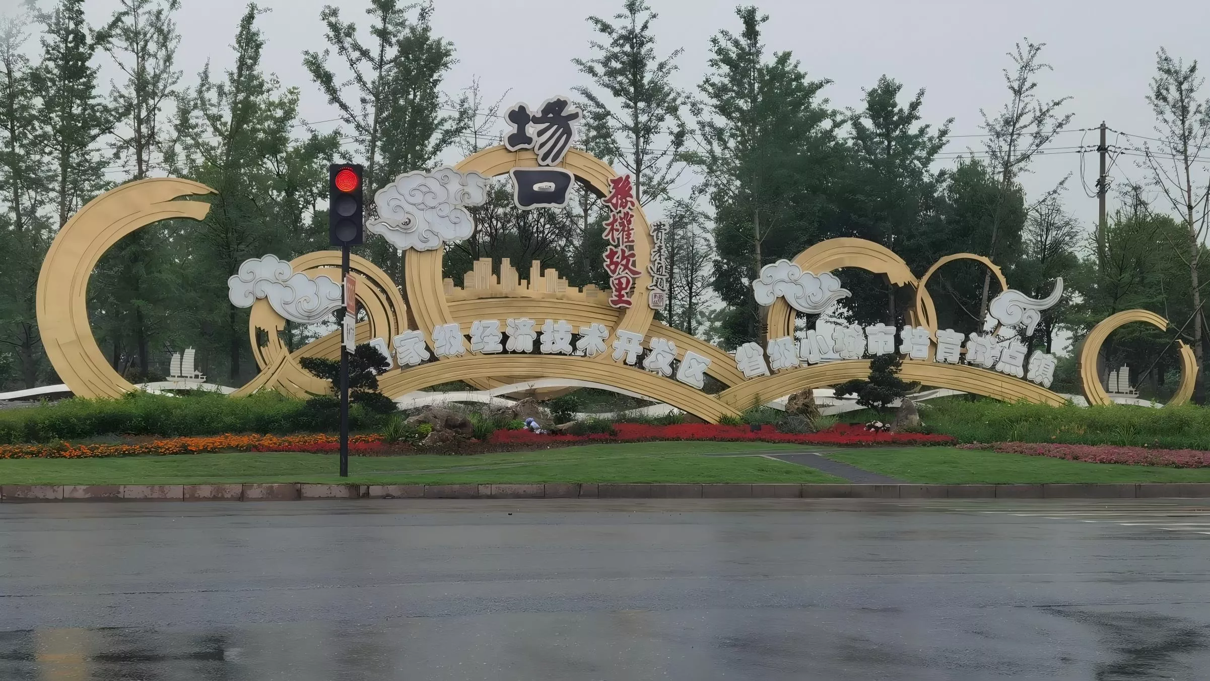 市政文化造景 文化景墙 市政景观墙  (1)(1).jpg