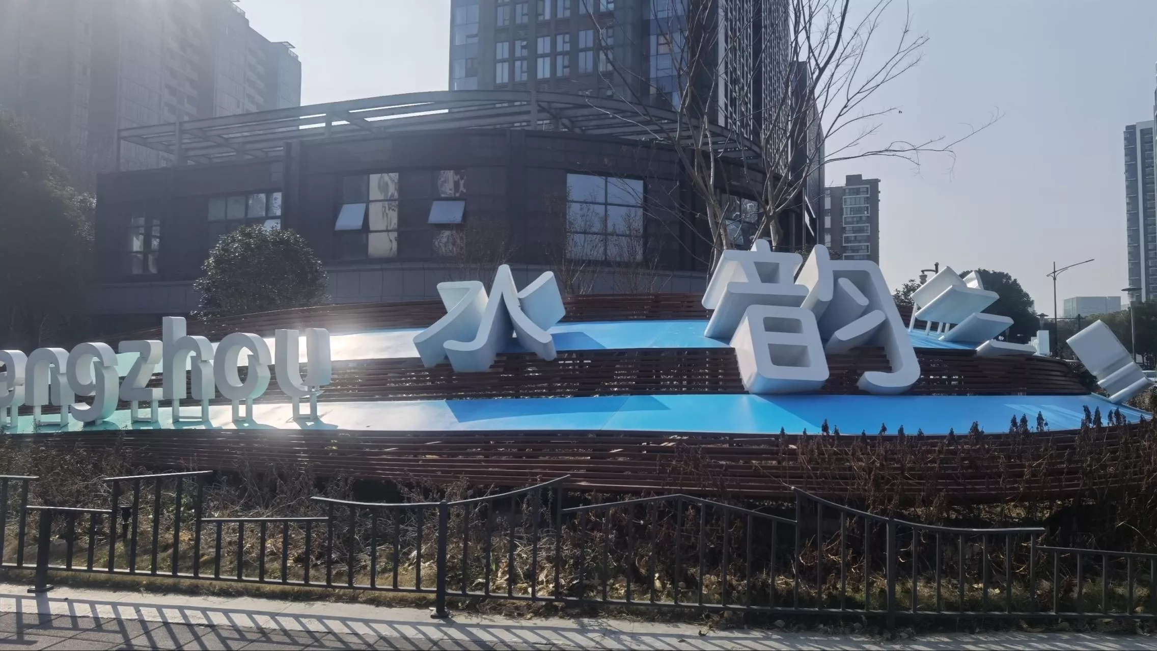 市政文化造景 文化景墙 市政景观墙 1 (2)(1).jpg
