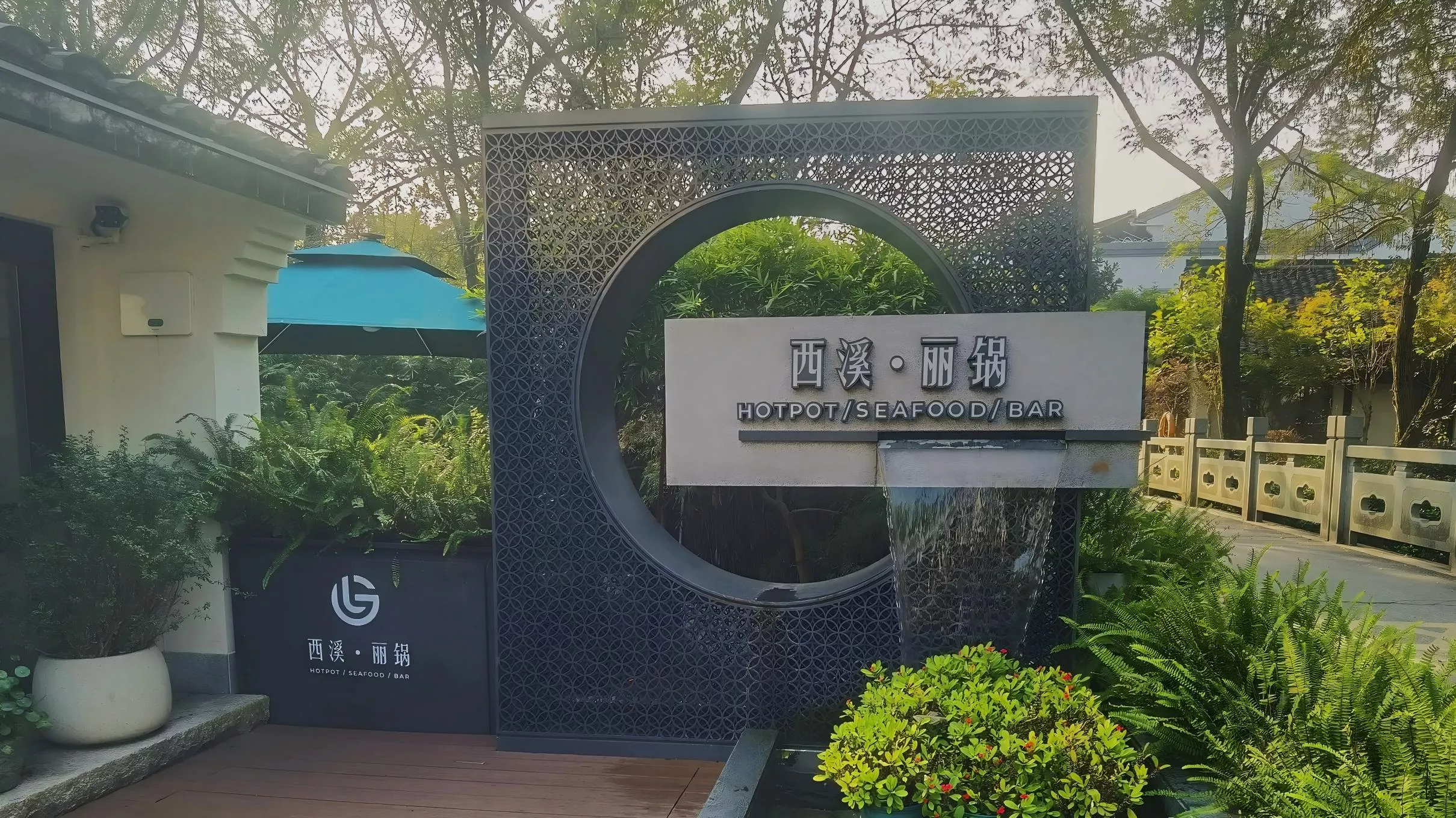 市政文化造景 文化景墙 市政景观墙  (10)(1).jpg