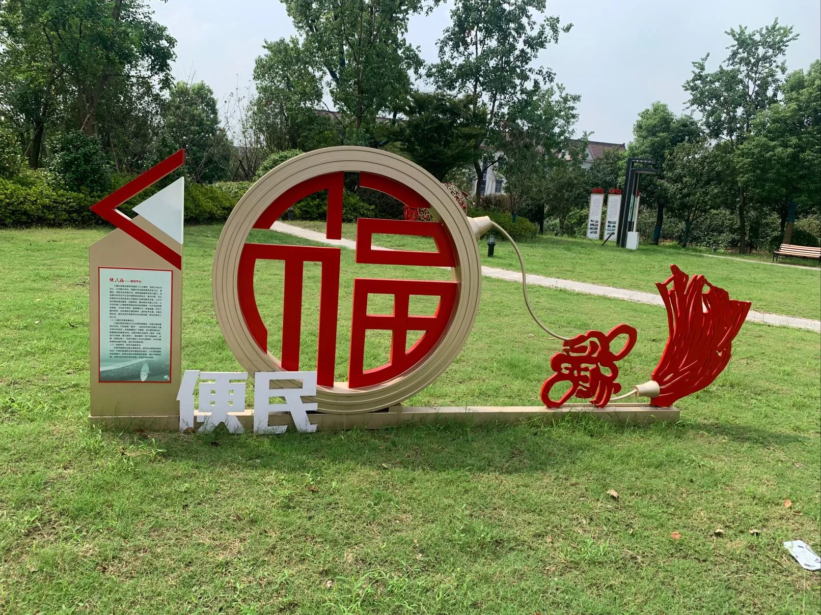 景观小品 公园景观小品 园林景观小品 (9)(1).jpg