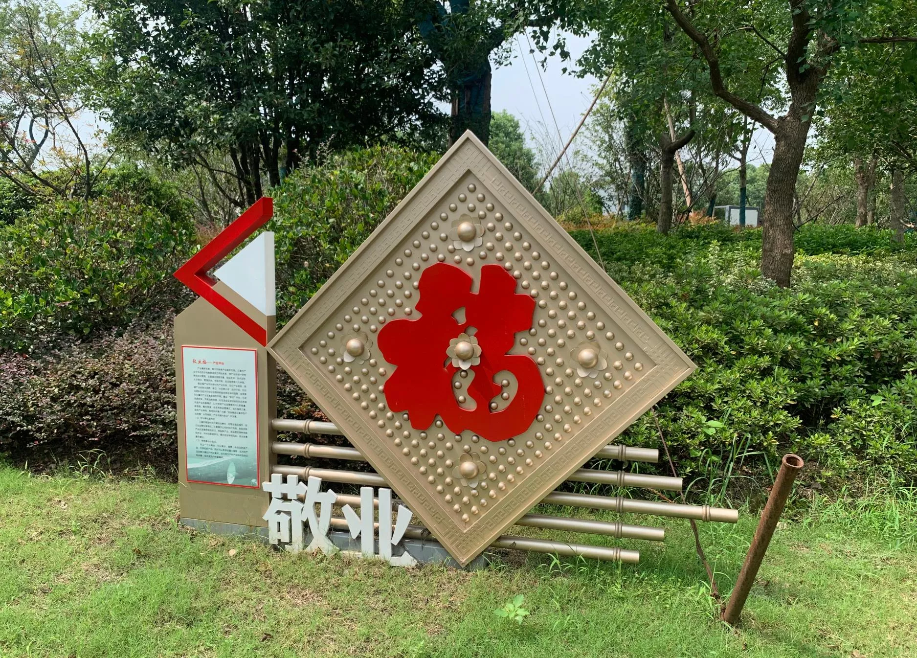 景观小品 公园景观小品 园林景观小品 (11)(1).jpg