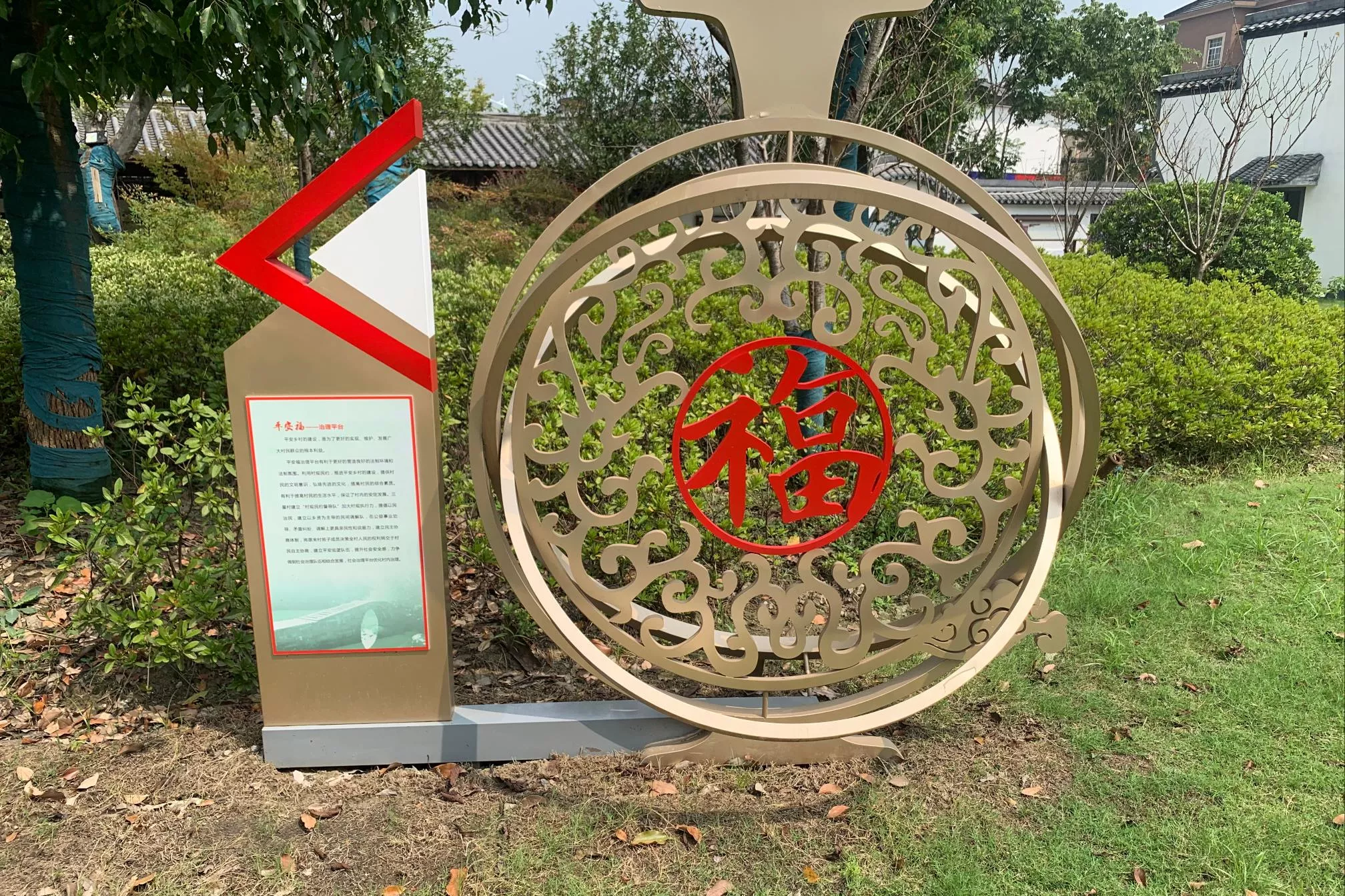 景观小品 公园景观小品 园林景观小品 (7)(1).jpg