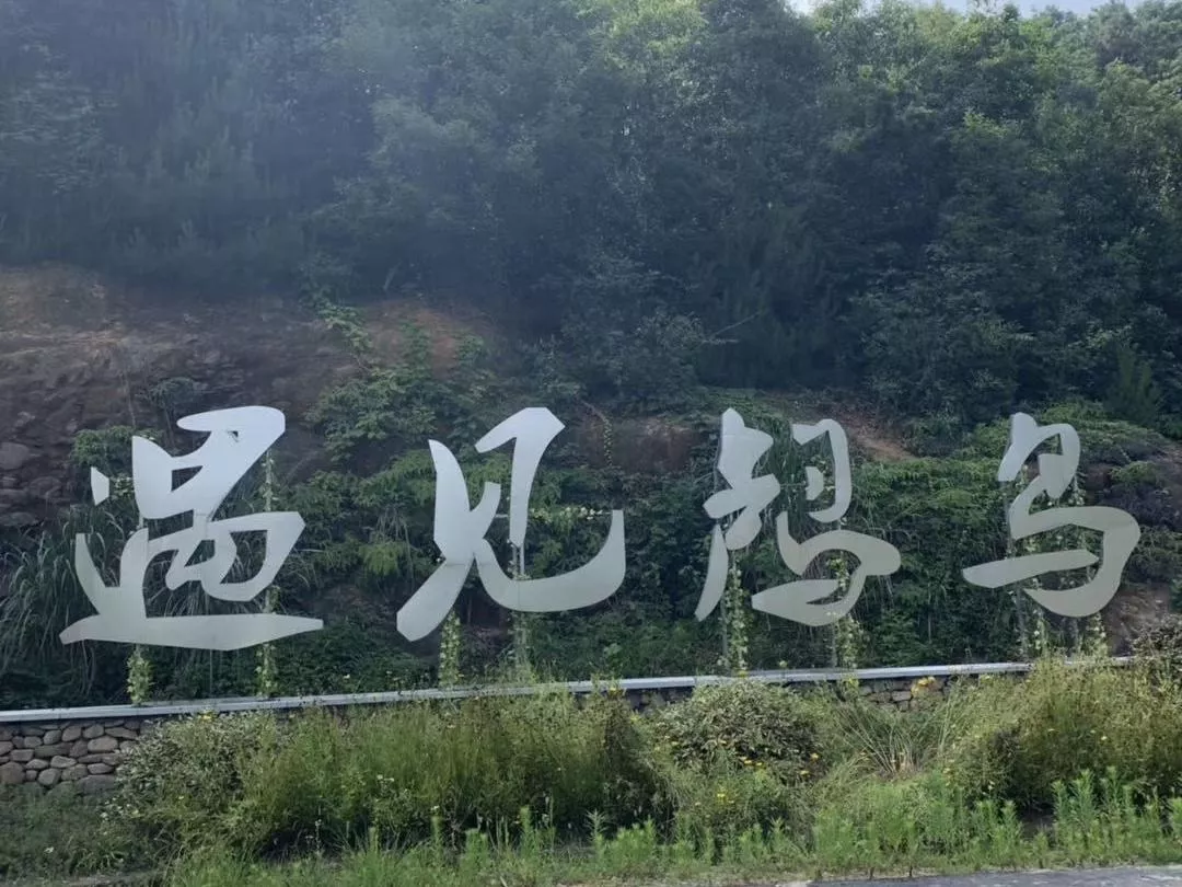 景观小品 乡村小品 社区文化小品 (13).jpg