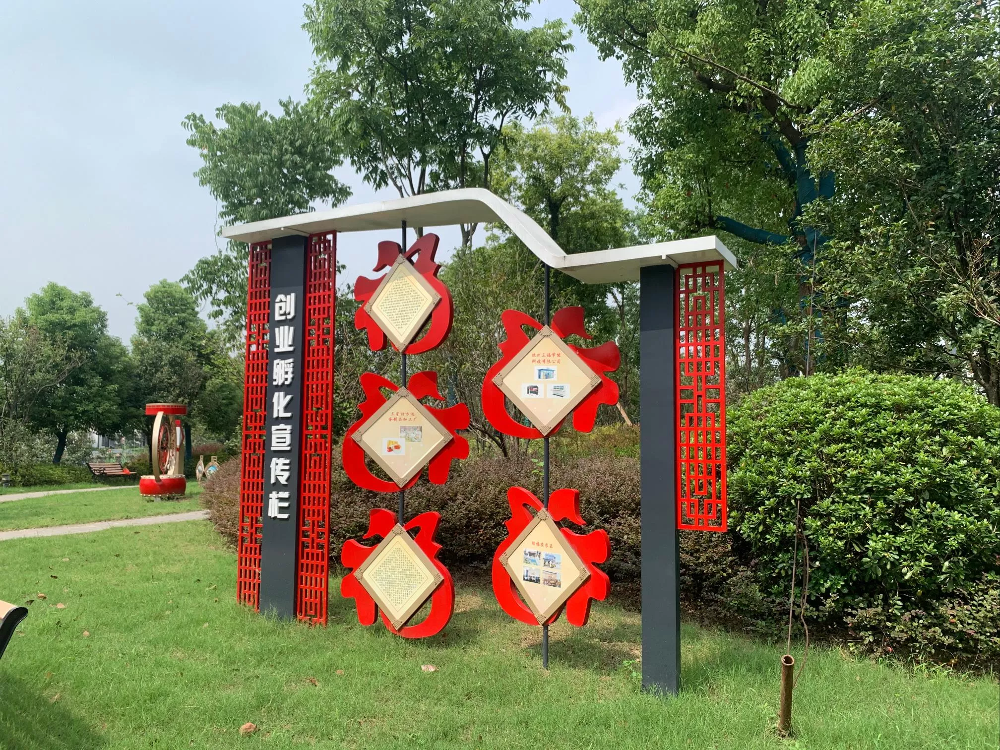 景观小品 乡村小品 社区文化小品 (6)(1).jpg